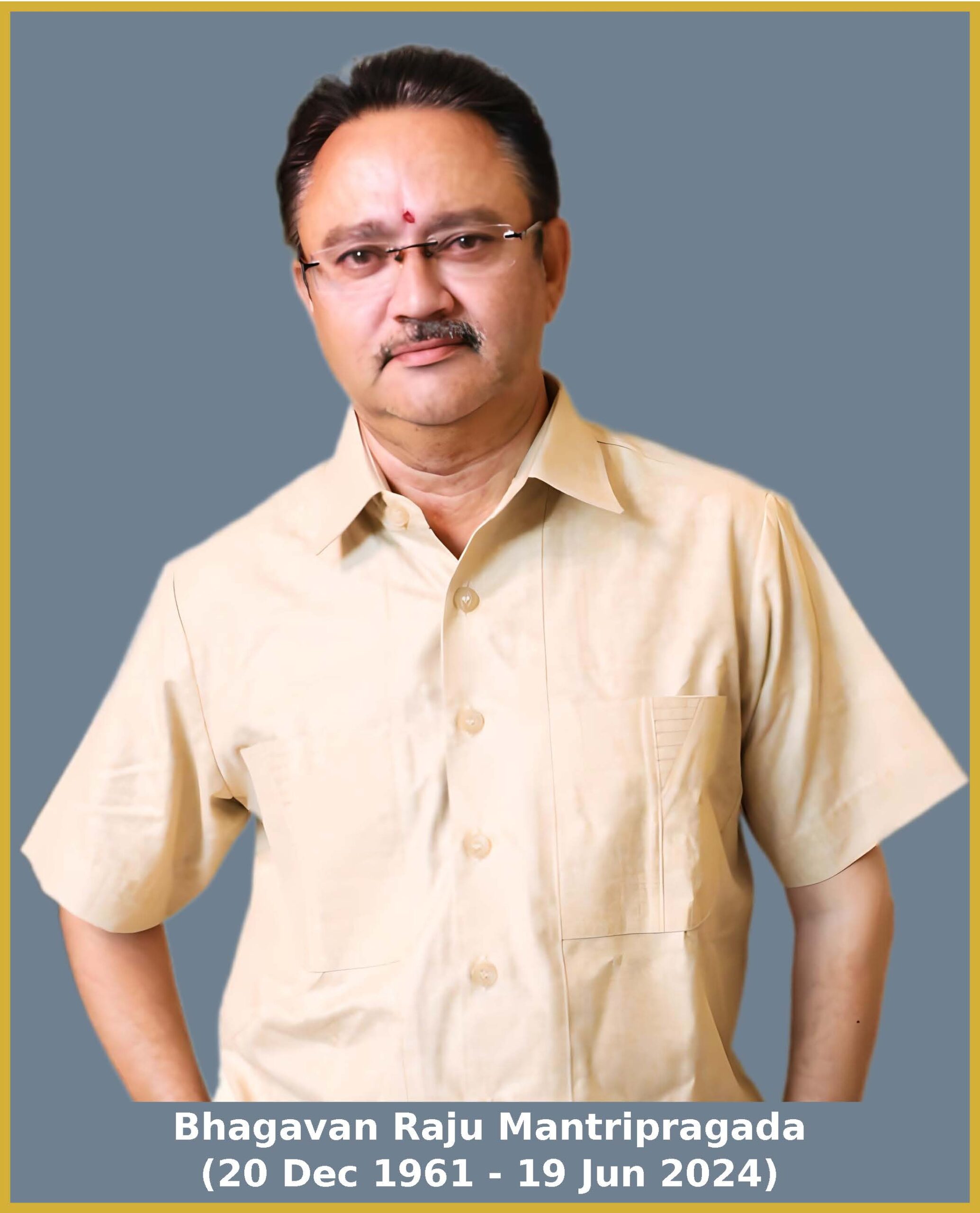 bhagavan mantripragada